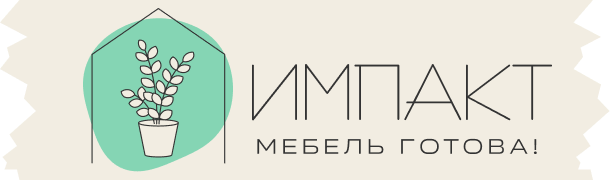 ИМПАКТ